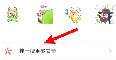 微信農場養海綿寶寶方法