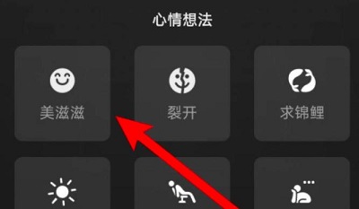 微信農場養海綿寶寶方法