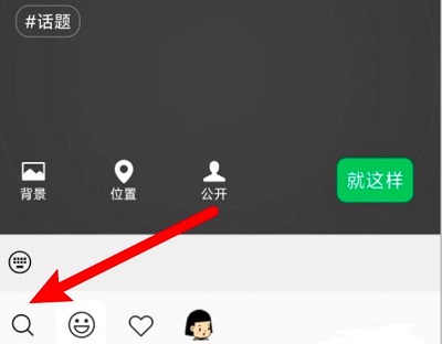 微信農場養海綿寶寶方法