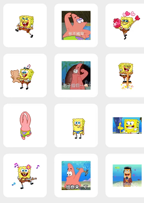 微信農場養海綿寶寶方法