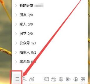 怎樣查看qq登陸記錄詳細(xì)介紹