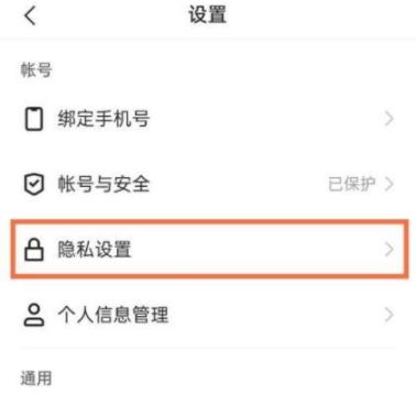快手主頁訪客記錄怎么沒有了詳細介紹