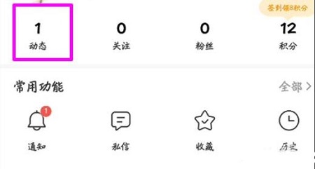 如何刪除百度評論詳細操作方法