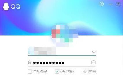 電腦版qq收藏在哪里詳細(xì)介紹