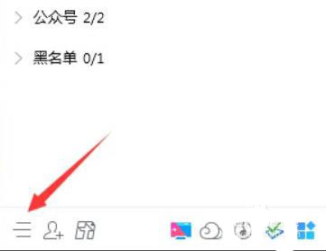 電腦版qq收藏在哪里詳細(xì)介紹