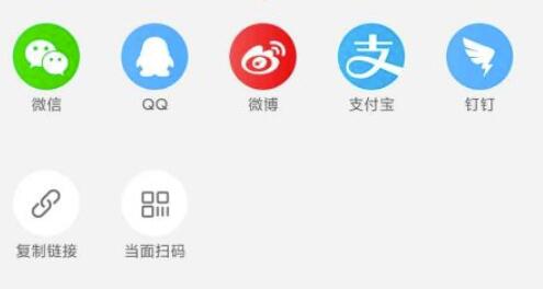 點淘怎么邀請新用戶