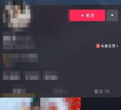 抖音怎么查看微信好友詳細介紹