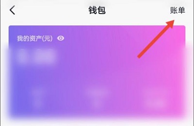 抖音怎么查看中獎詳細教程