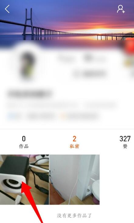 快手極速版怎么刪除自己的作品