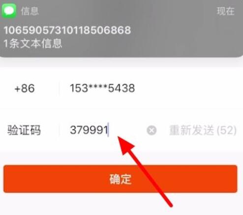 快手極速版怎么換綁提現微信