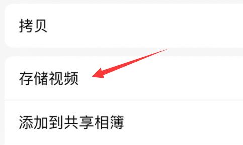 迅雷下載的視頻變成本地視頻教程
