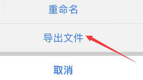迅雷下載的視頻變成本地視頻教程
