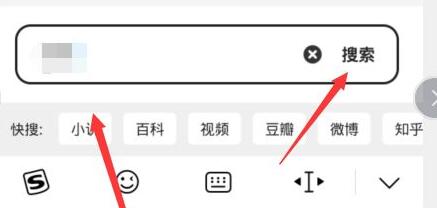 夸克怎么進入閱讀模式看小說