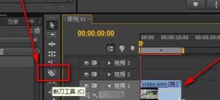 pr怎么剪輯視頻詳細教程