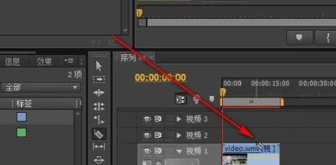 pr怎么剪輯視頻詳細教程