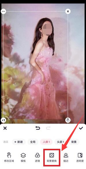 美圖秀秀怎么摳圖放在另一個圖