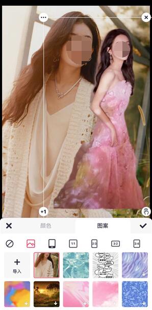 美圖秀秀怎么摳圖放在另一個圖