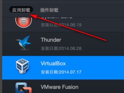 crossover怎么卸載