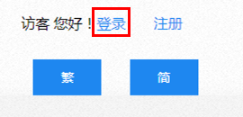 海棠文學(xué)城怎么看書