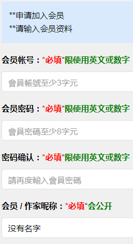 海棠文學(xué)城怎么看書