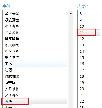 軟媒魔方如何設(shè)置桌面