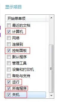軟媒魔方如何設(shè)置桌面