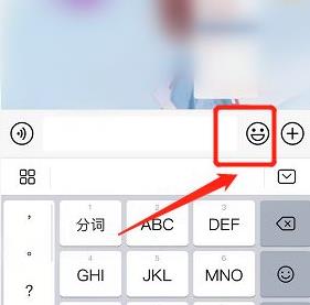 微信如何制作動態表情包詳細教程
