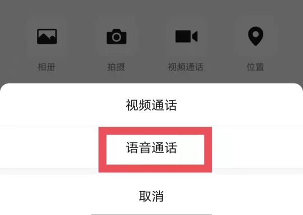 微信一打就是對方忙是不是設置了