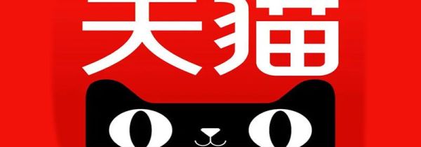 天貓怎么投訴商家 舉報投訴賣家方法