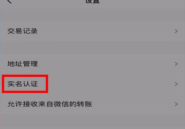qq必須實名認證的嗎