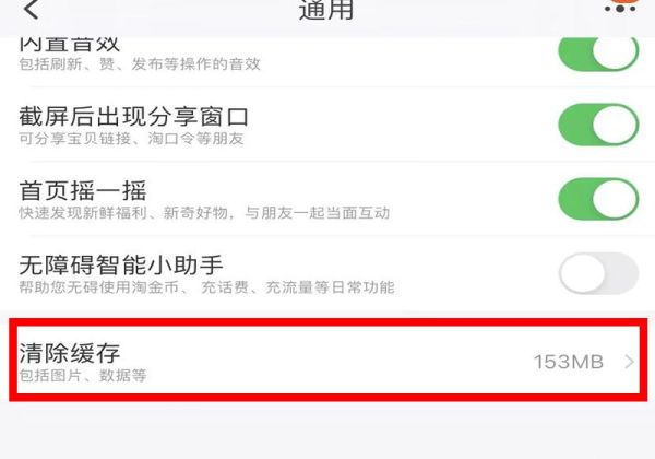 淘寶經常異常退出是怎么回事