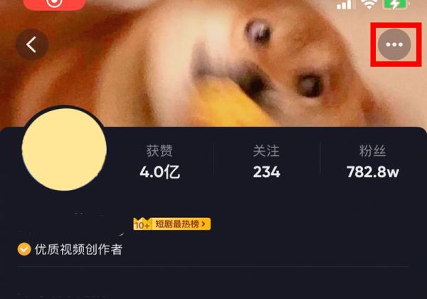 抖音私信罵人舉報(bào)成功后對(duì)方后會(huì)怎么處理