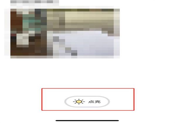 可話怎么看別人動態