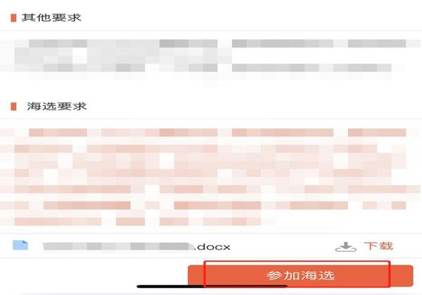 在喜馬拉雅上怎么接配音任務