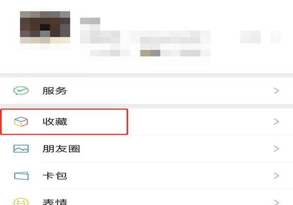 朋友圈動圖怎么不動