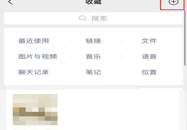 朋友圈動圖怎么不動
