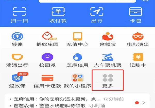 支付寶買彩票在網(wǎng)上怎么買