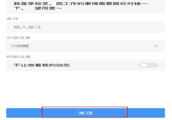 QQ等待驗證是不是拉黑了