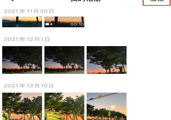360隱私空間里面的照片怎么找回