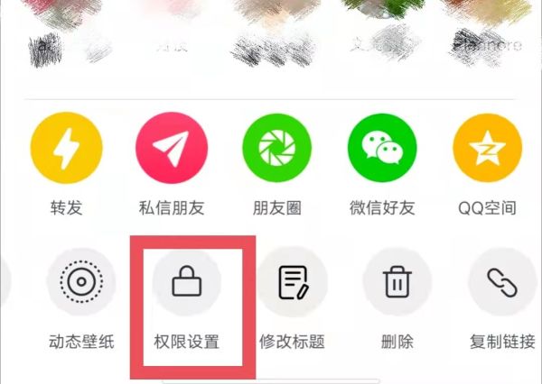 抖音作品禁止評(píng)論怎么設(shè)置