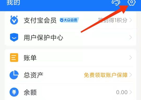 怎么把支付寶掃一掃放到桌面
