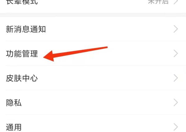 怎么把支付寶掃一掃放到桌面