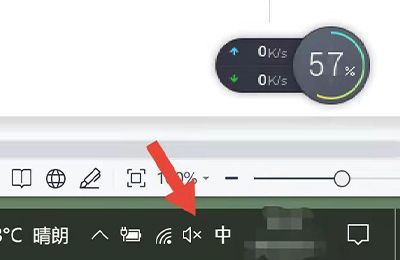 電腦騰訊視頻沒有聲音是怎么回事
