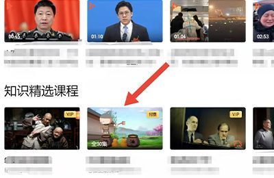 電腦騰訊視頻沒有聲音是怎么回事