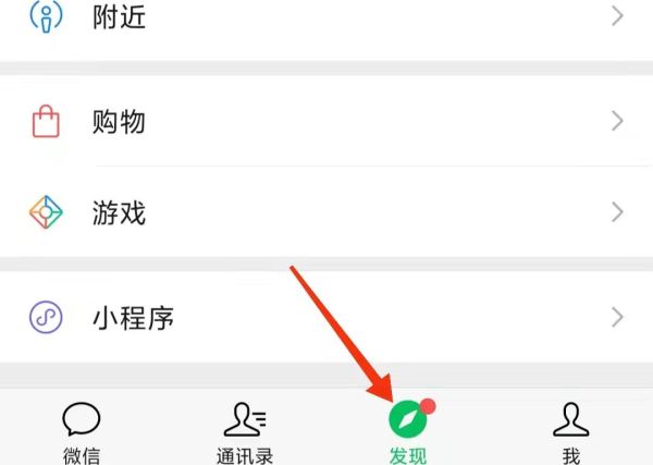 微信封面怎么恢復成默認