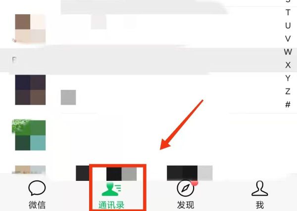 怎么看對方是不是情侶頭像