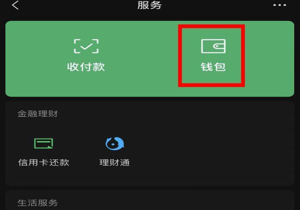 交易明細(xì)能刪除嗎