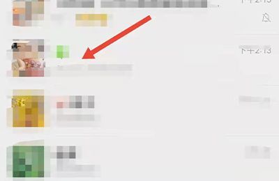 華為手機(jī)微信邊寫邊譯怎么打開(kāi)