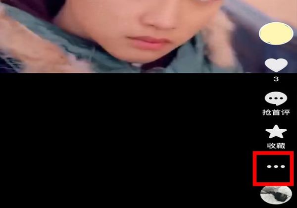 抖音關閉分享轉發功能