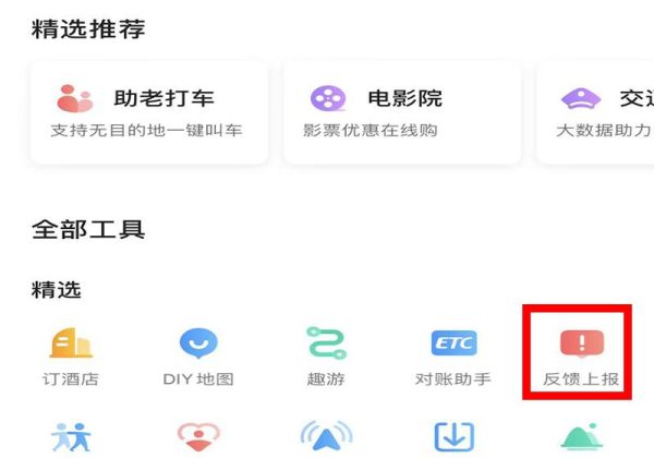 如何在地圖上顯示自己的店名